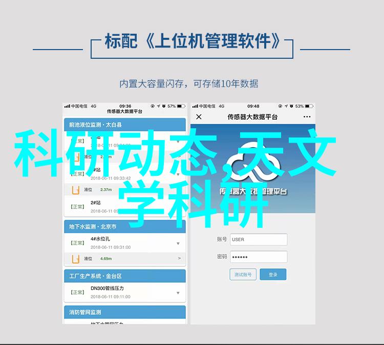 现代工业中粉碎机设备有哪些新技术应用