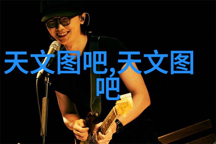 机芯交融混匀未来