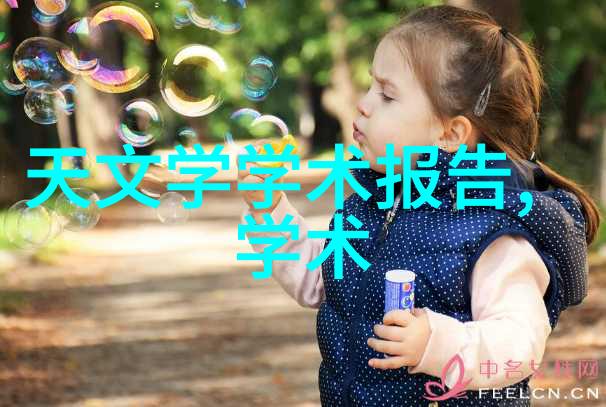 工业纯水水处理设备我的工作伙伴守护每一滴清澈的源泉