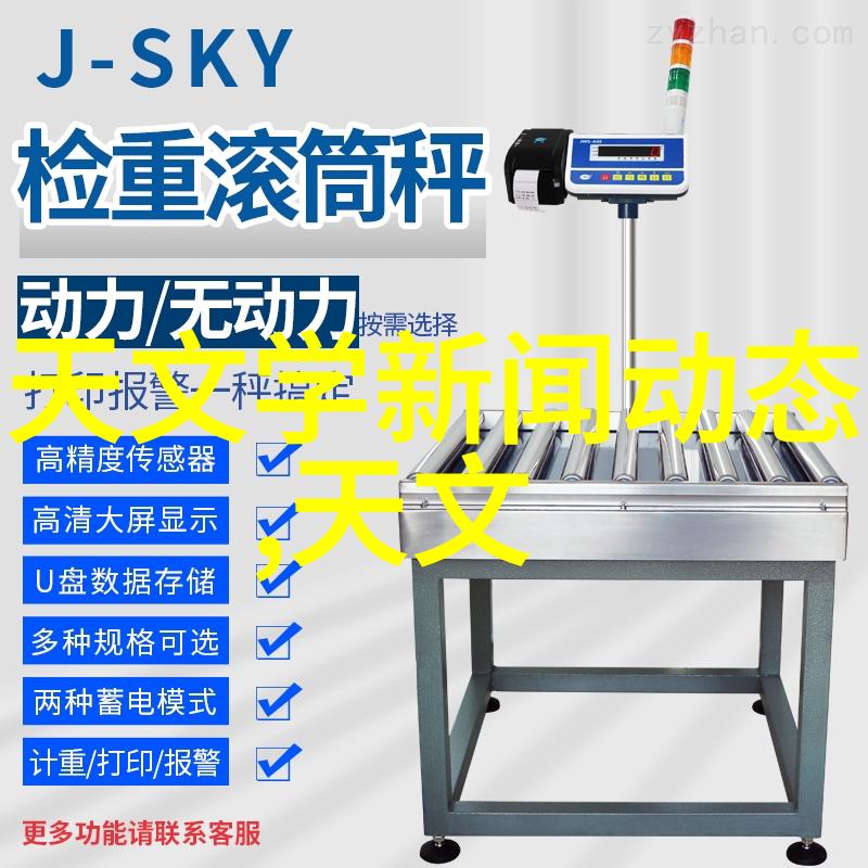 KD-L411氯乙醇换热器清洗剂自然环境下使用