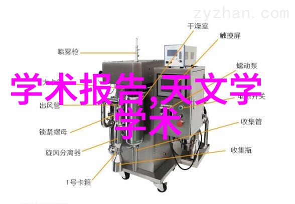 了解更多关于特定应用领域中的Pert管材性能