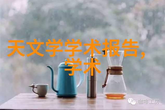 科技创新-高效能汽化器开启新时代的清洁能源革命