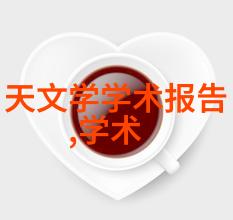 离心脱水机的原理与结构高效水分提取技术