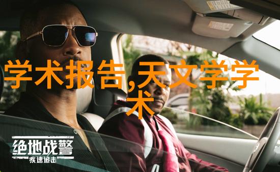 公司评估卓越之旅的指南