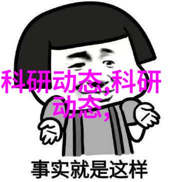 硅基先锋揭秘全球最尖端芯片排行榜