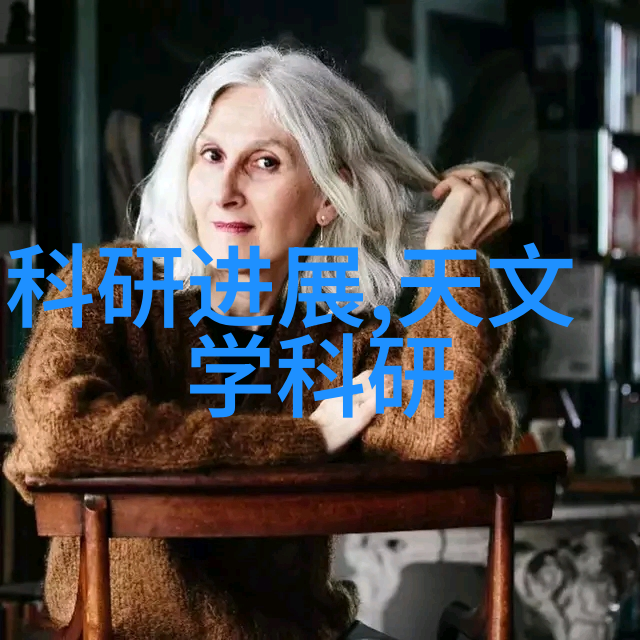 冰冷的力量低温等离子灭菌器的奥秘