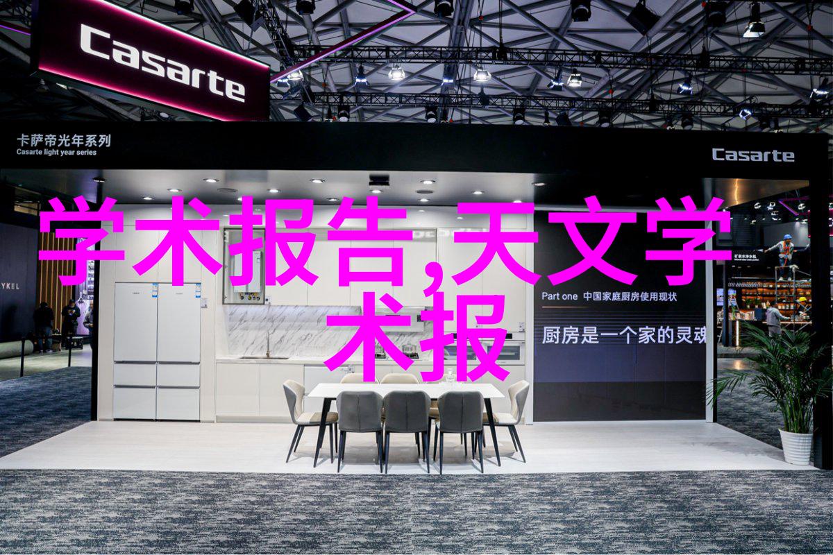 美的柜式空调价格一览表抛开遥控器让智能空调带给你最酷炫的体验