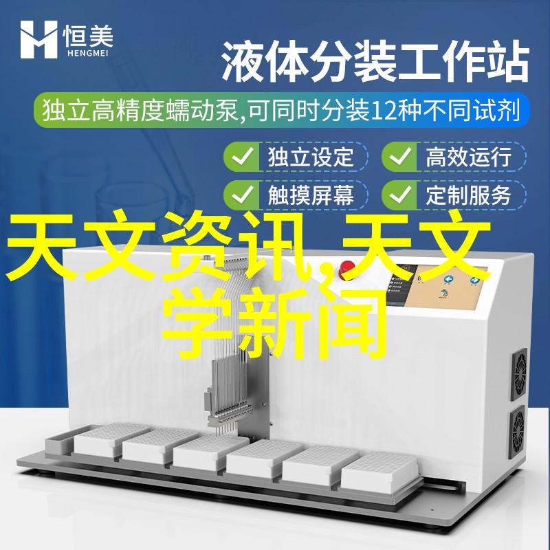 连续离心過濾機維護成本大概是多少以及維護頻率是怎樣的