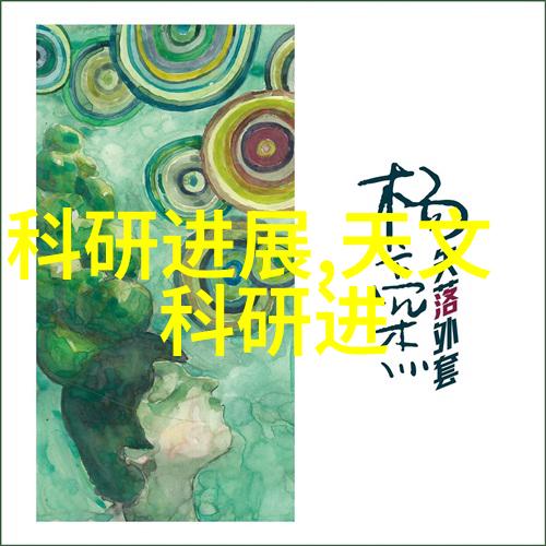 化学反应器装置图高效实验室设备