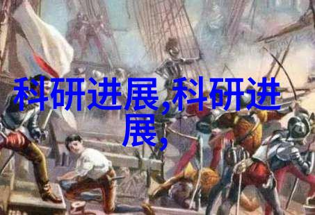 反应器设计之谜选型的艺术与科技交响曲