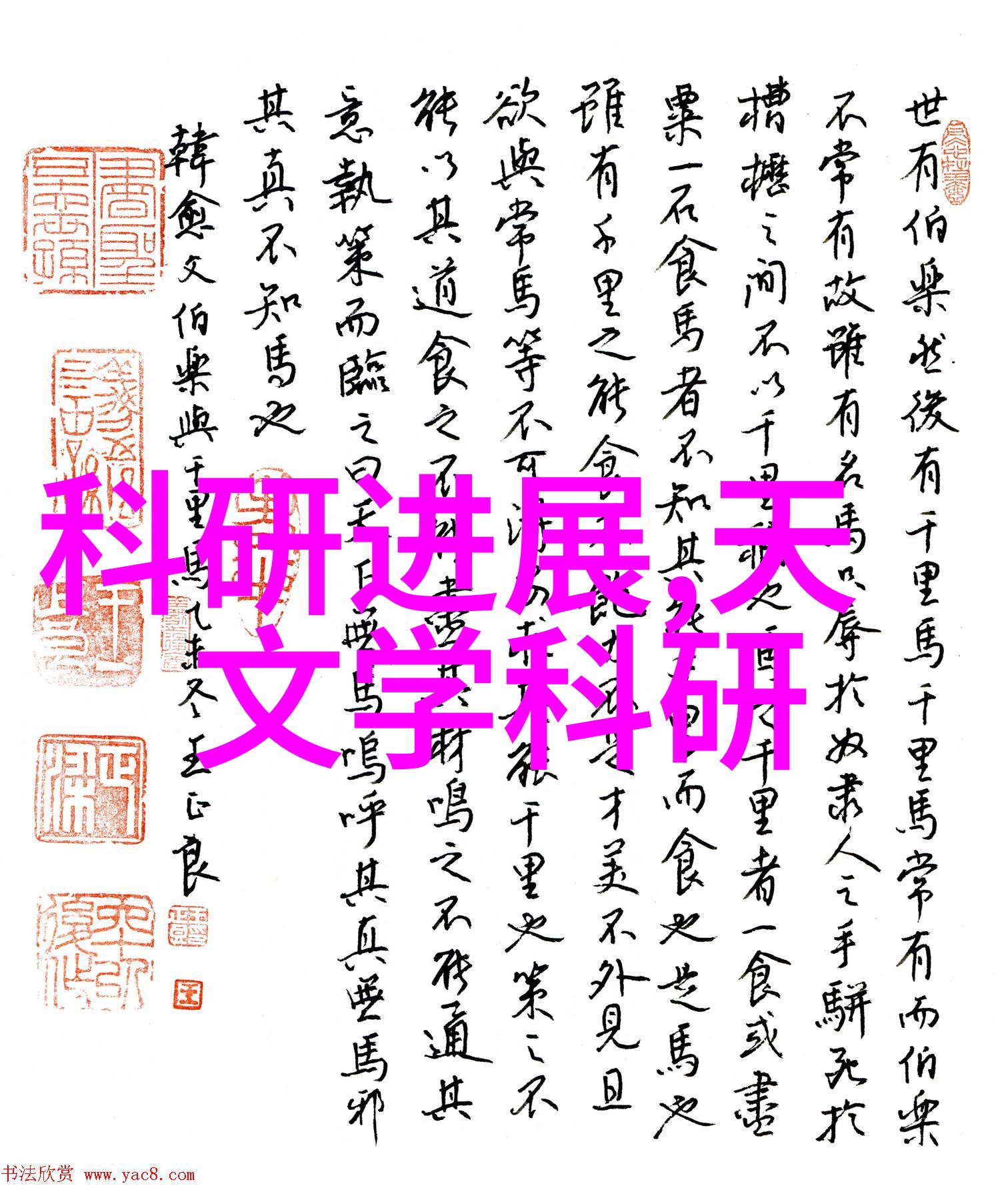 大型污水处理厂设备供应商确保城市排水系统的高效运行