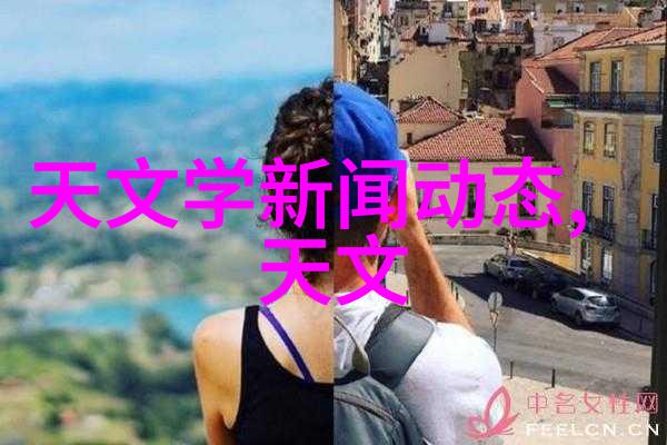 跨界合作共创未来多学科团队撰写联合申请报告经验分享