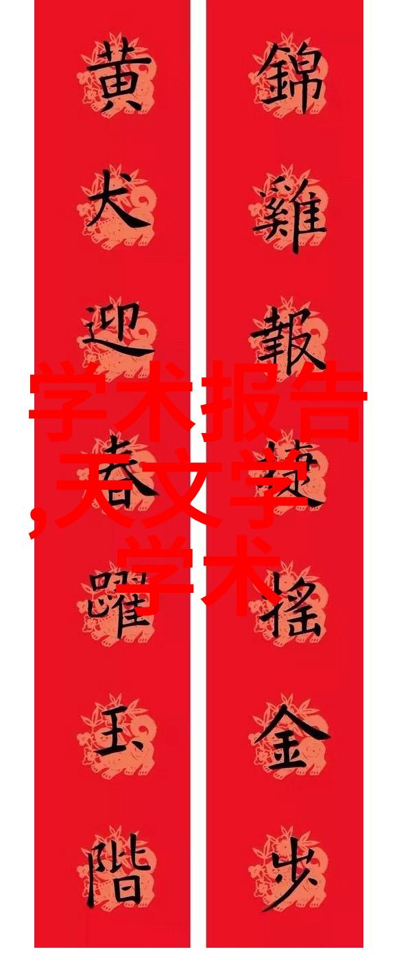 旋律交响一进一出BGM探秘