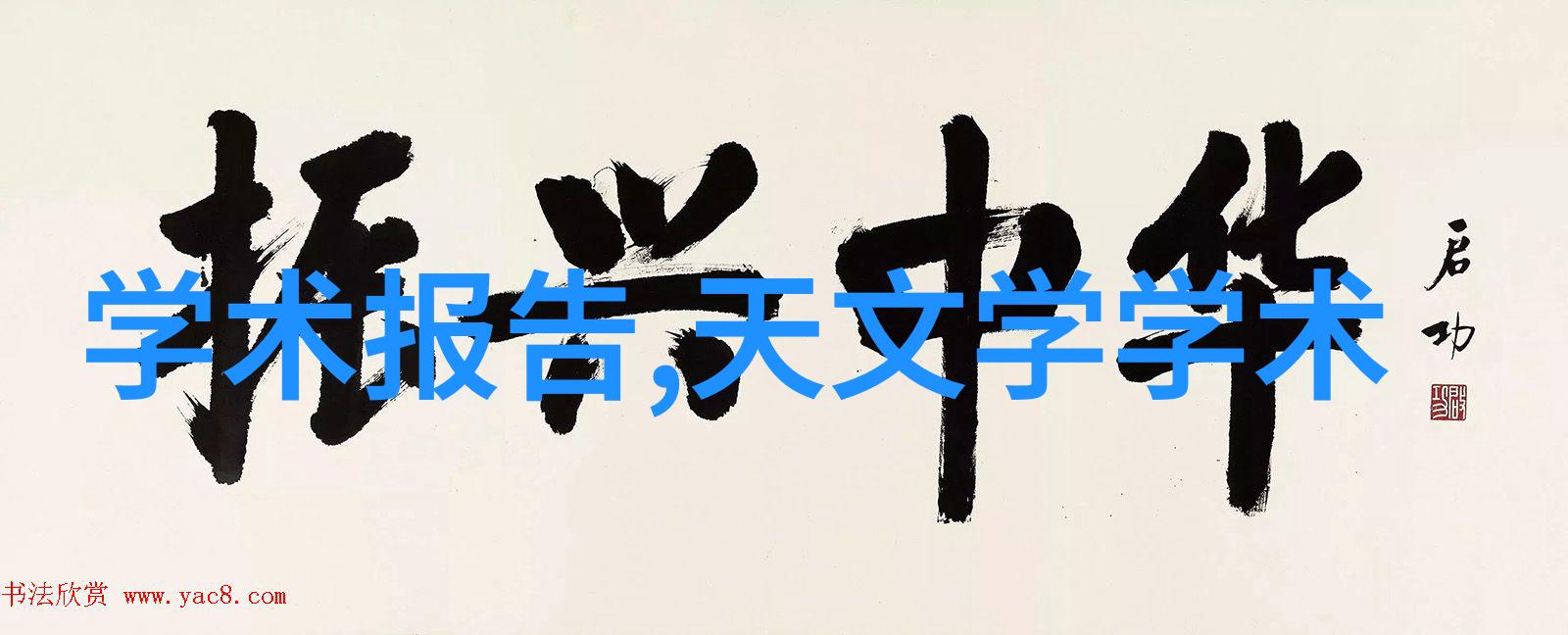 土壤改良的高效工具粉土机筛土一体机的运用与优势