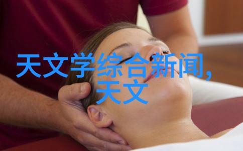 淑蓉又痒了温暖的夏日与难熬的皮肤困扰