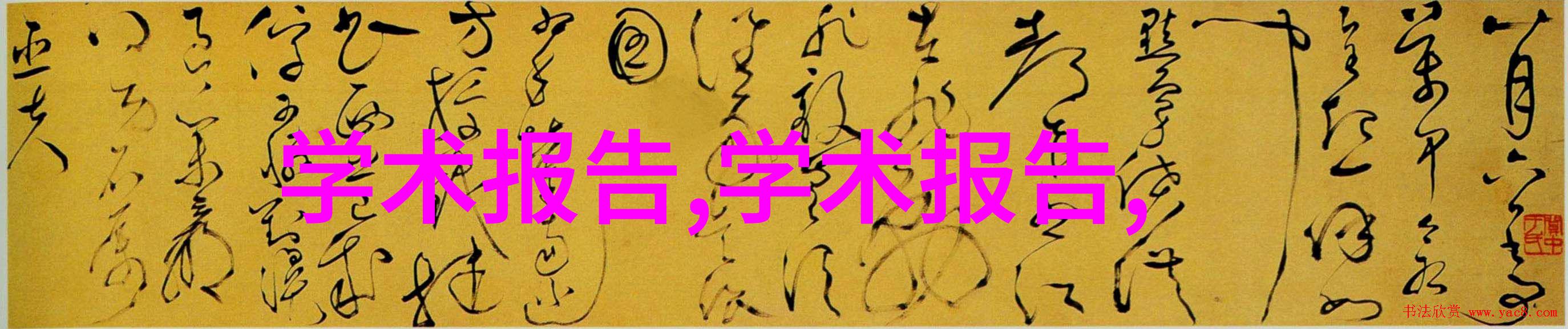 滤清未来板框压滤机的技术奇迹