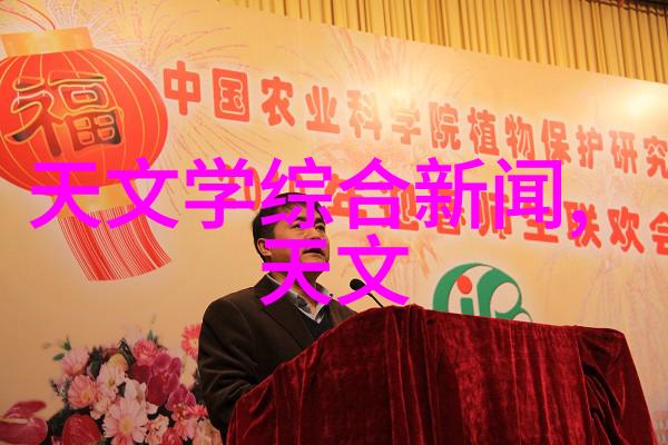 水质检测部门环境保护局的水体监测中心