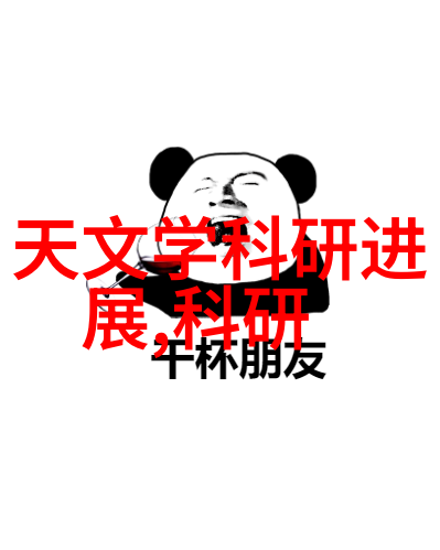 山东北斗制冷设备有限公司冷链技术的新风向标
