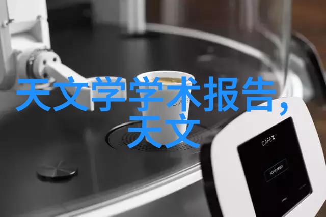墨迹探秘水源的隐秘颜料