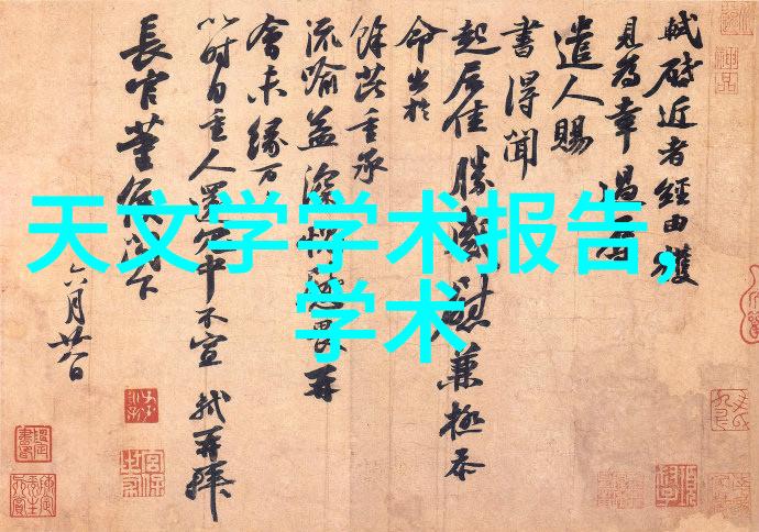 塔式吸收设备的图解与应用分析