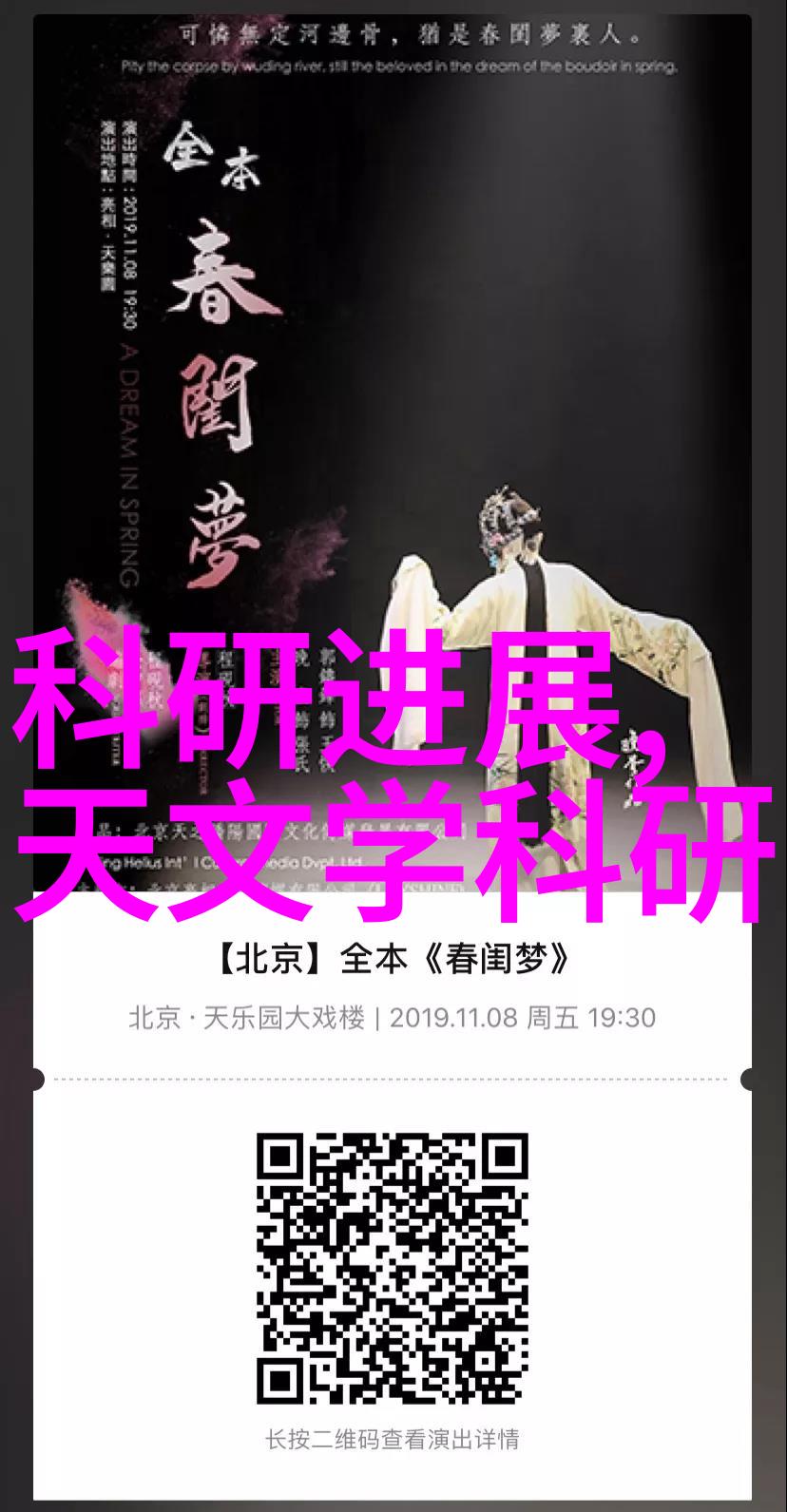 芯片排名前十全球顶尖半导体产品