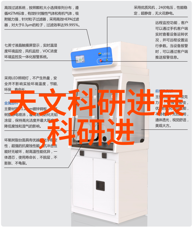 家用小型食品杀菌设备安全保鲜的新选择