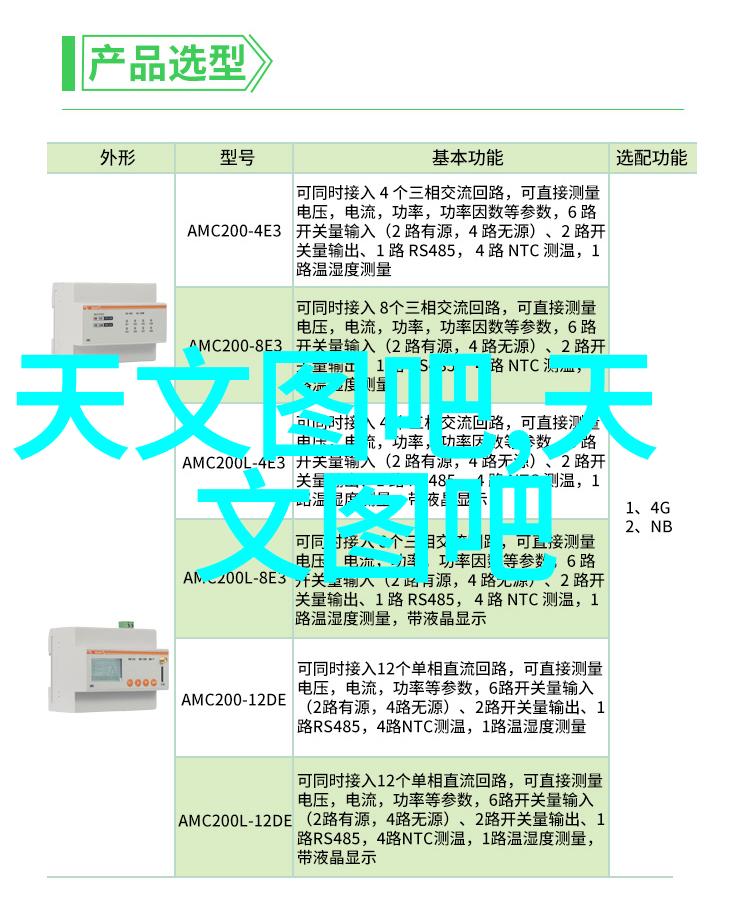 单身女人的电话-独处的回声探索单身女性电话中的孤寂与希望