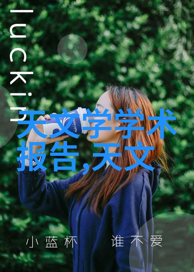 水质tds检测多少为正常-清澈的标准揭秘饮用水中TDS含量的正常范围