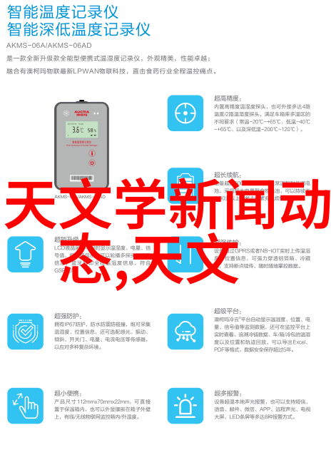 中国央企机器人公司排名前十央企智能机器人市场占有率分析