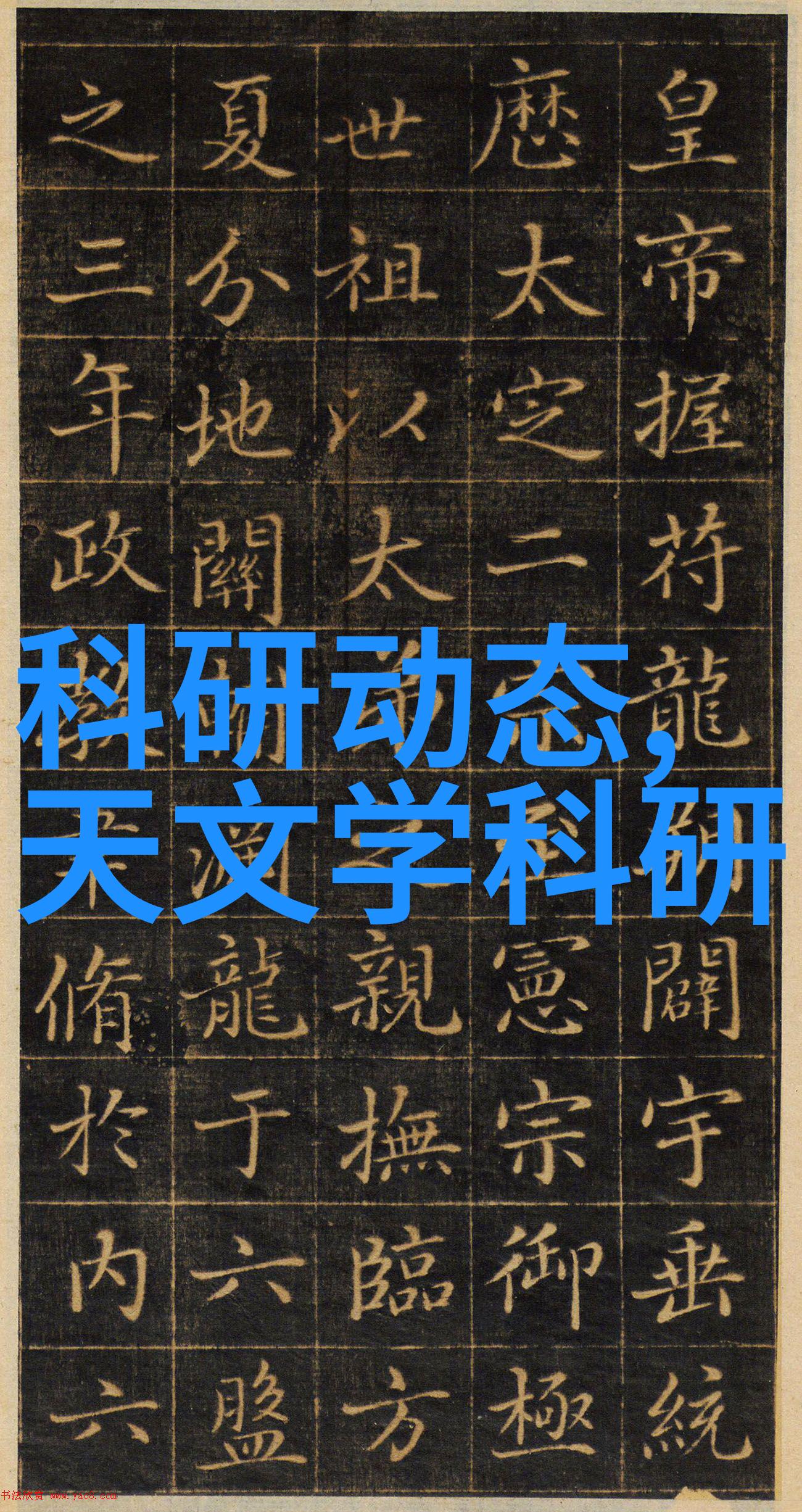 排水管的秘密城市之脉的不为人知故事