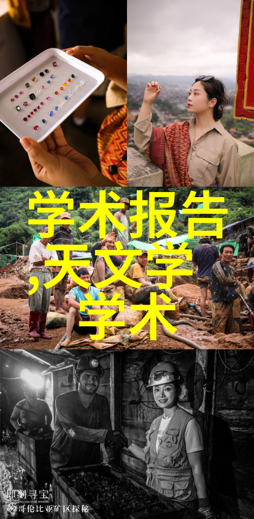 层析柱技术解析分离的关键在细节
