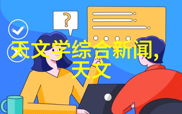连结之翼输送带接头的诗篇