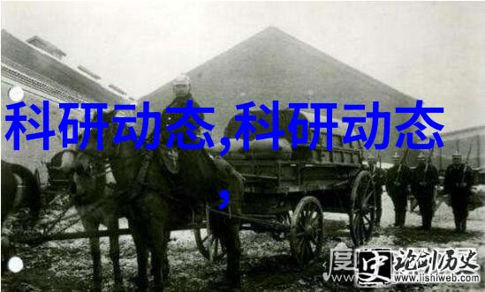 水质检测的指标清澈之镜揭秘水源健康的七大关键参数