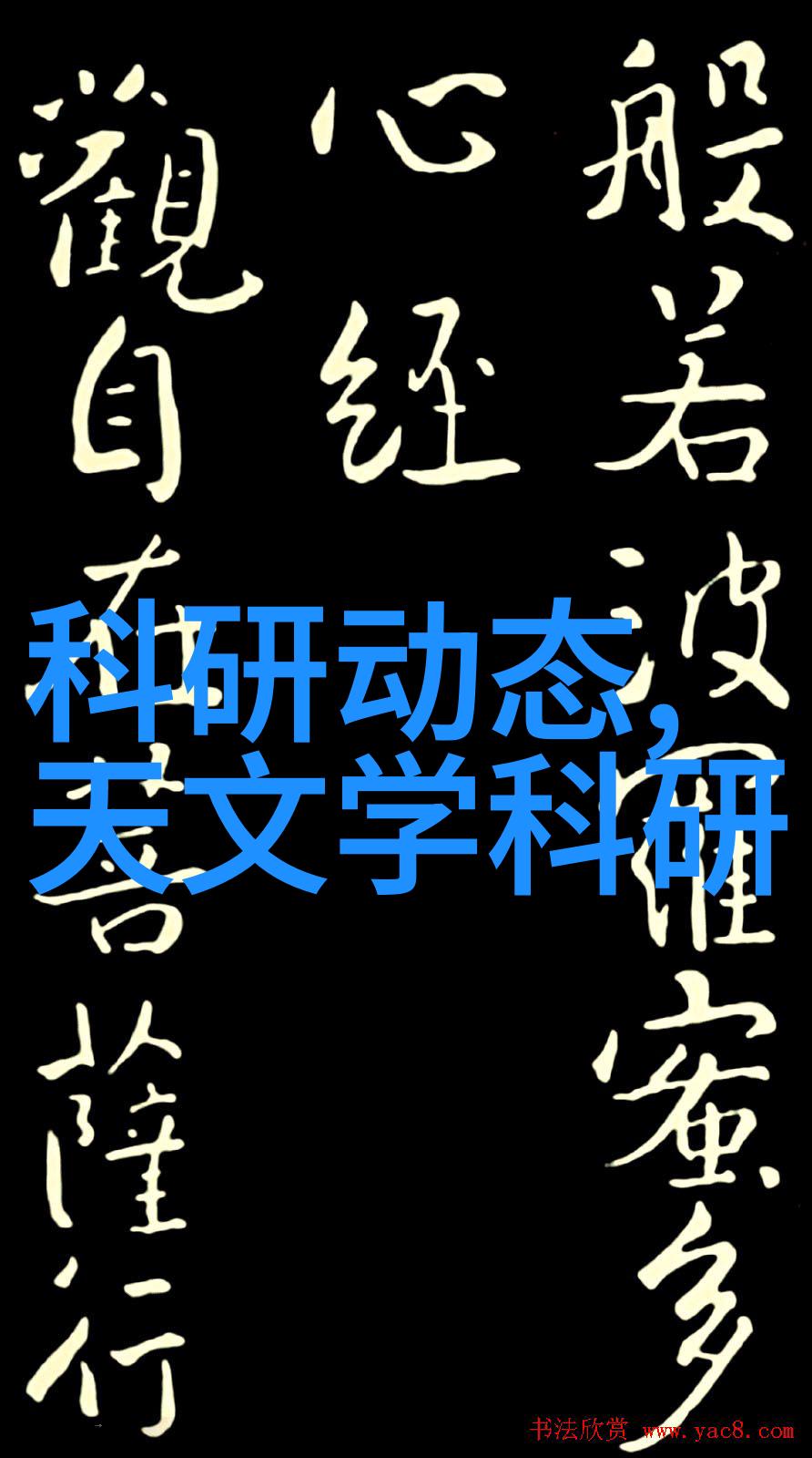 一达科技专业制造高效过氧化氢消毒机厂家YD-688A佛山一达消毒柜打造清新健康的生活环境