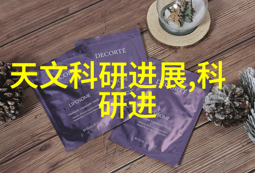 优化服务网络提高响应速度北京市地方性小型海洋及淡水环境监测站点建设与实践
