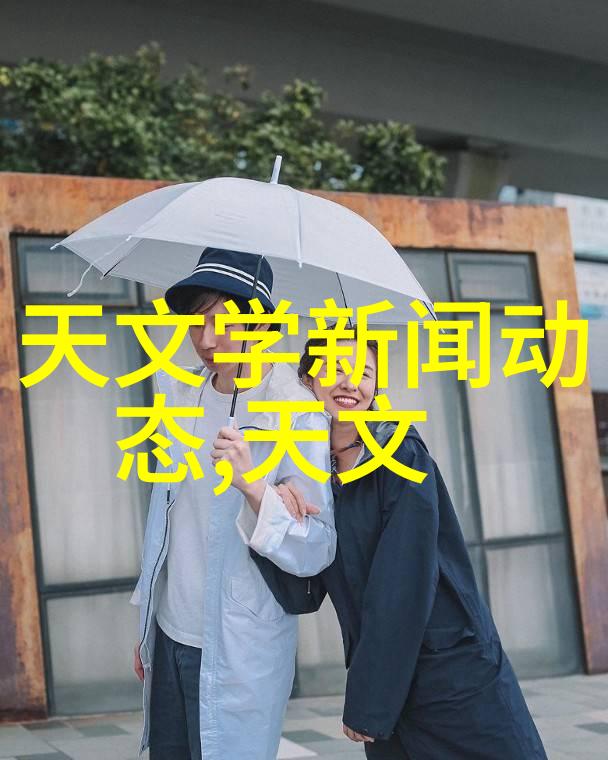 石家庄财经职业学院青春与数字的交响曲