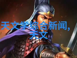 绿色环保智能生活家门口的二手电器回收服务