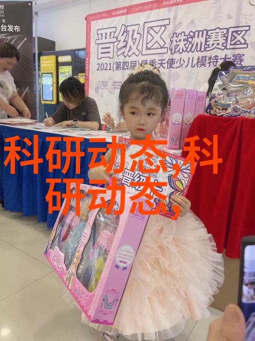 搪瓷反应釜的搅拌尺寸选择与实验操作效率的关系探究