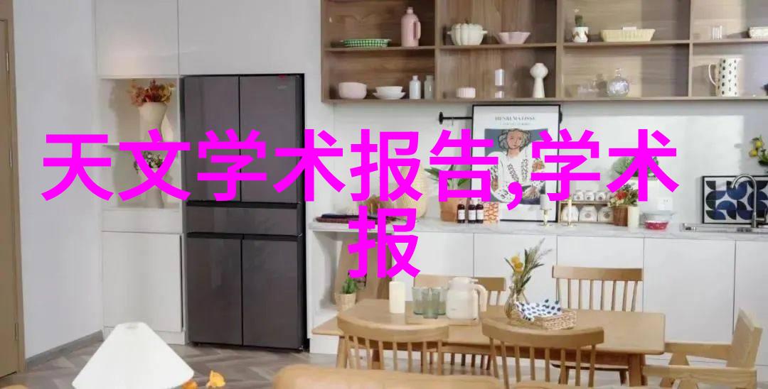 化工原料的应用广泛化学工业的基石材料