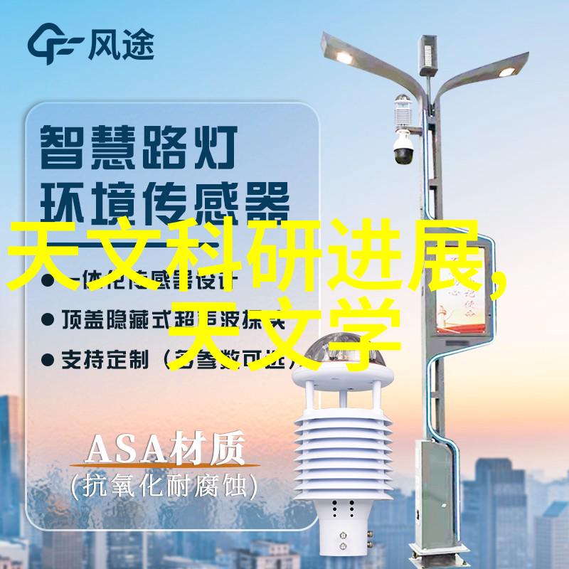 水处理公司-净化无限水处理公司的创新之路