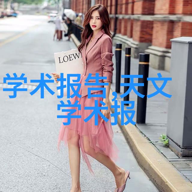 长度单位互相转换指南以1公分为例了解它是怎样变成厘米的