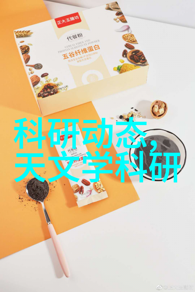 化学实验室仪器设备之谜这些神秘装置能解开科学的什么秘密
