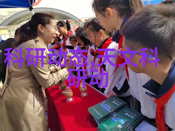 水瓶怪物联盟揭秘神秘的星辰之力