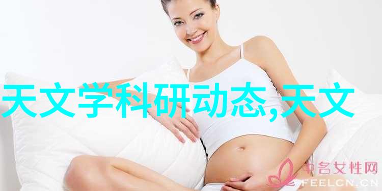 水质检测中心-清澈之源揭秘水质检测中心的工作流程与技术