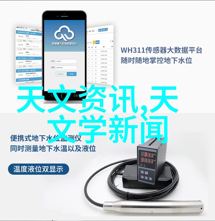 生活用水水质检测价格-清洁之价揭秘生活用水检测的经济背后
