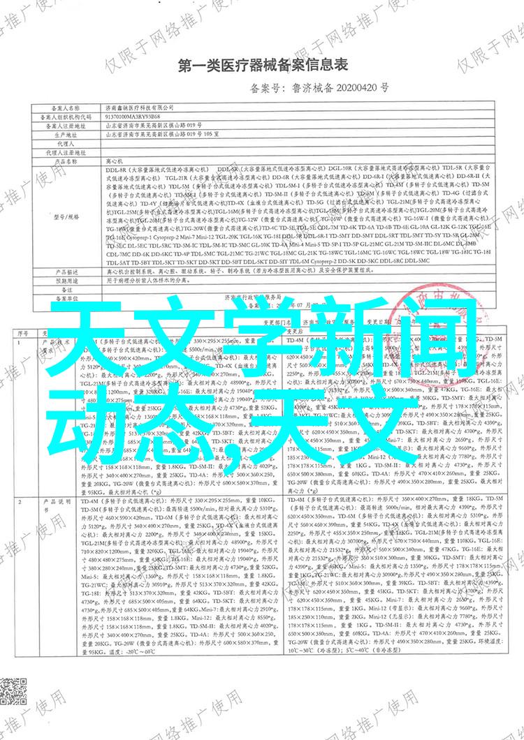 夏日阅读盛宴探索忽而今夏的全文奇遇