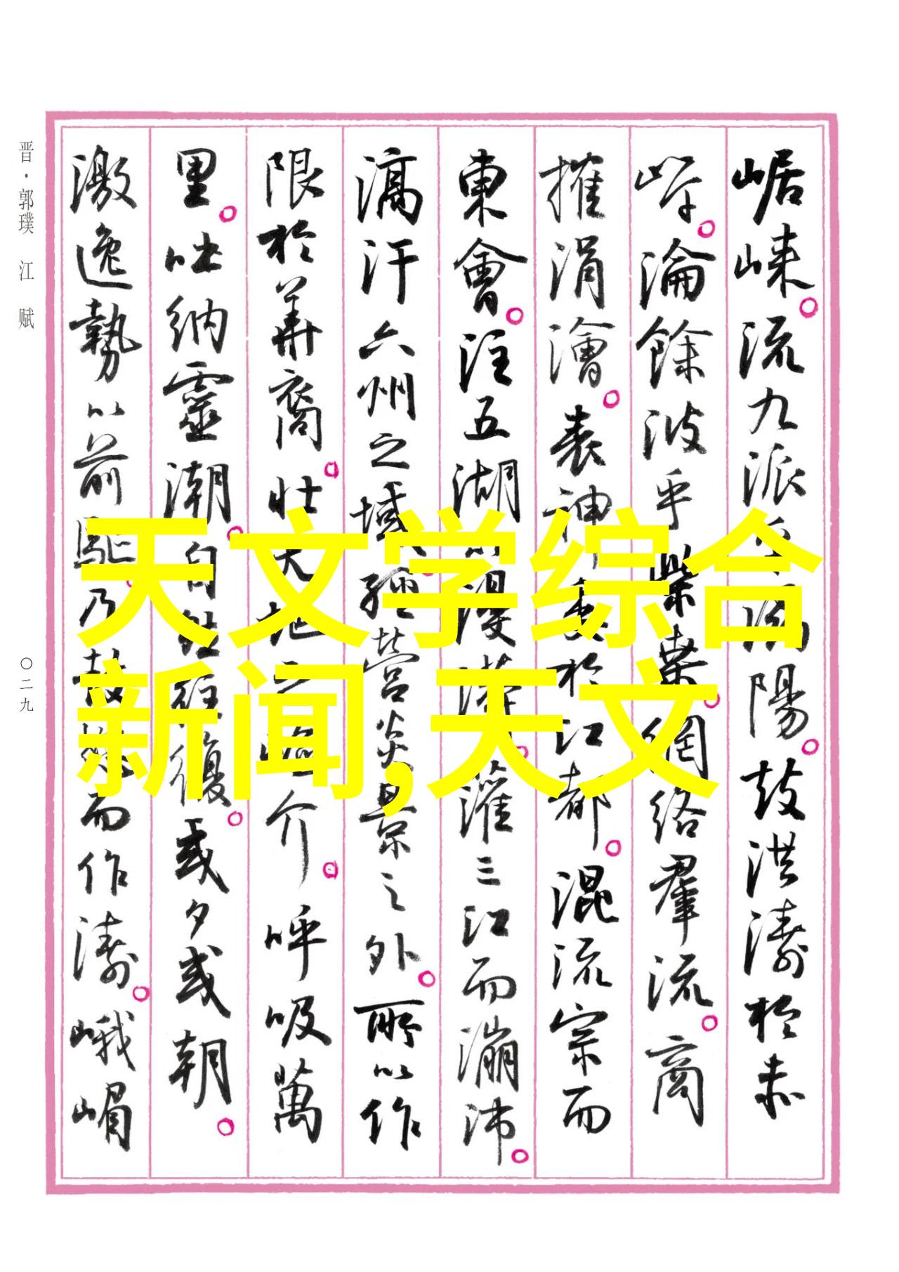 火焰与油漆钢管消防涂塑厂家之隐秘篇