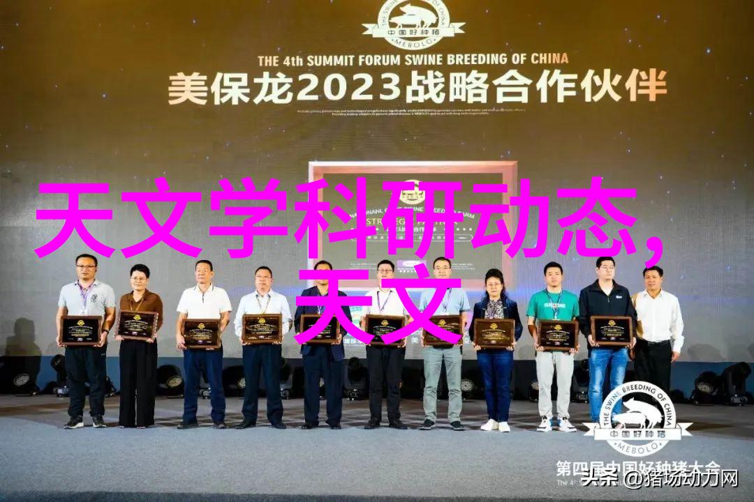 精馏设备高效提炼纯净物质的先进设施