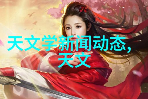 智慧映照华为眼镜二代功能盛宴