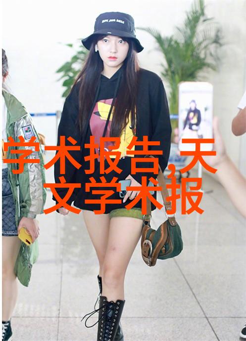 探索流行曲中对祖辈形象的诠释与挑战奶奶啵啵背后的文化意义